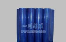 五金表面保護膜 貼五金產(chǎn)品保護膜 五金表面保護膜 貼五金產(chǎn)品保護膜